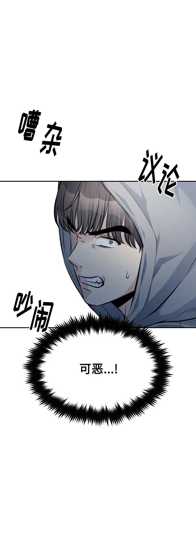 第53话9