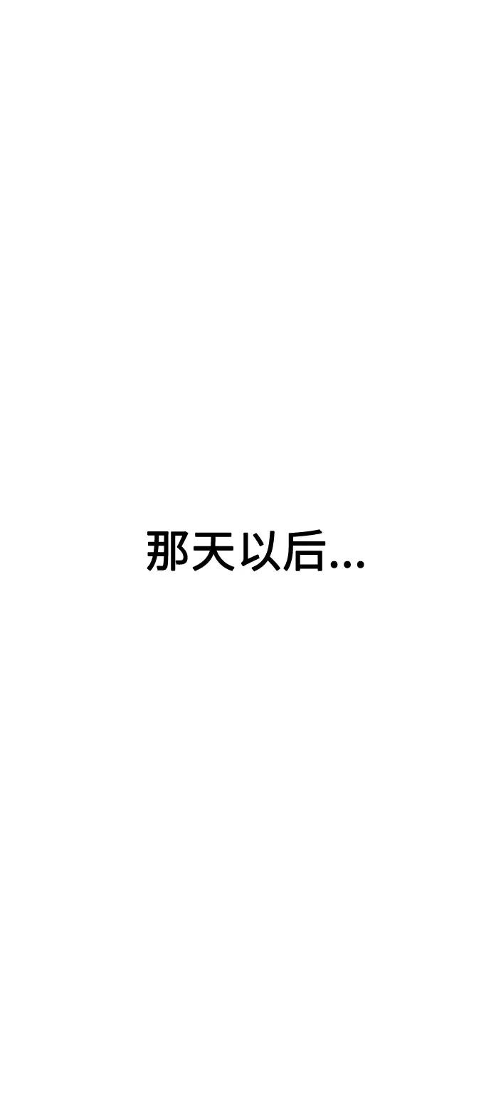 第53话90