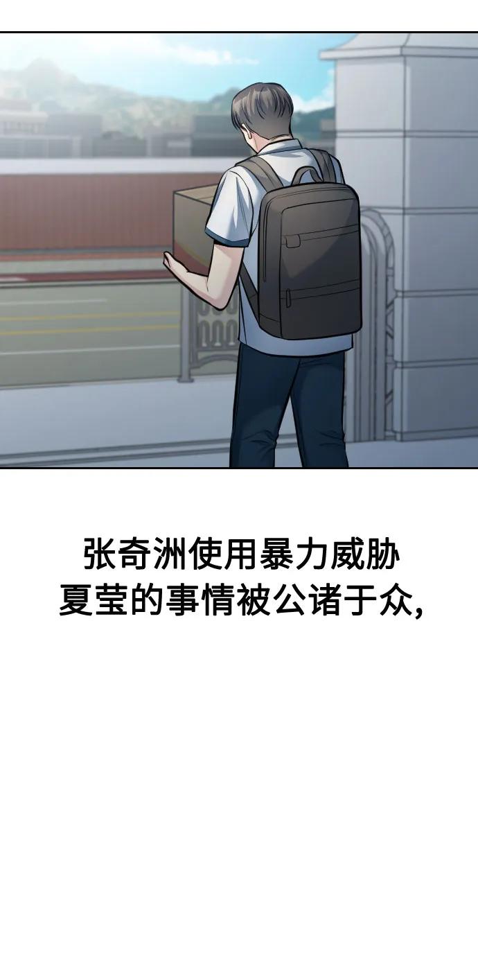 第53话91