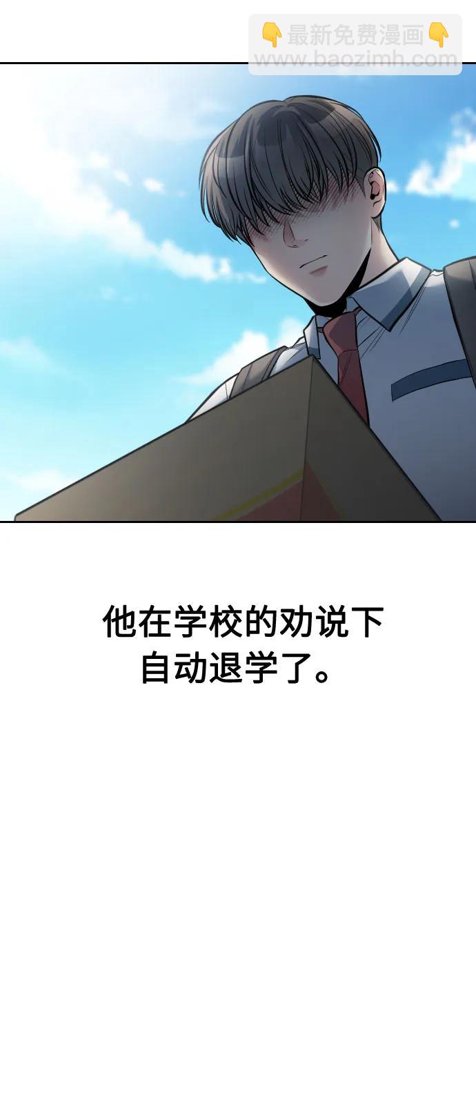 第53话92