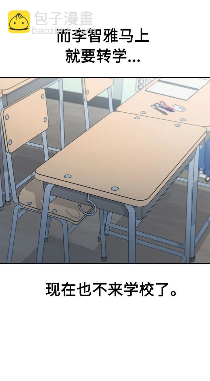 第53话93