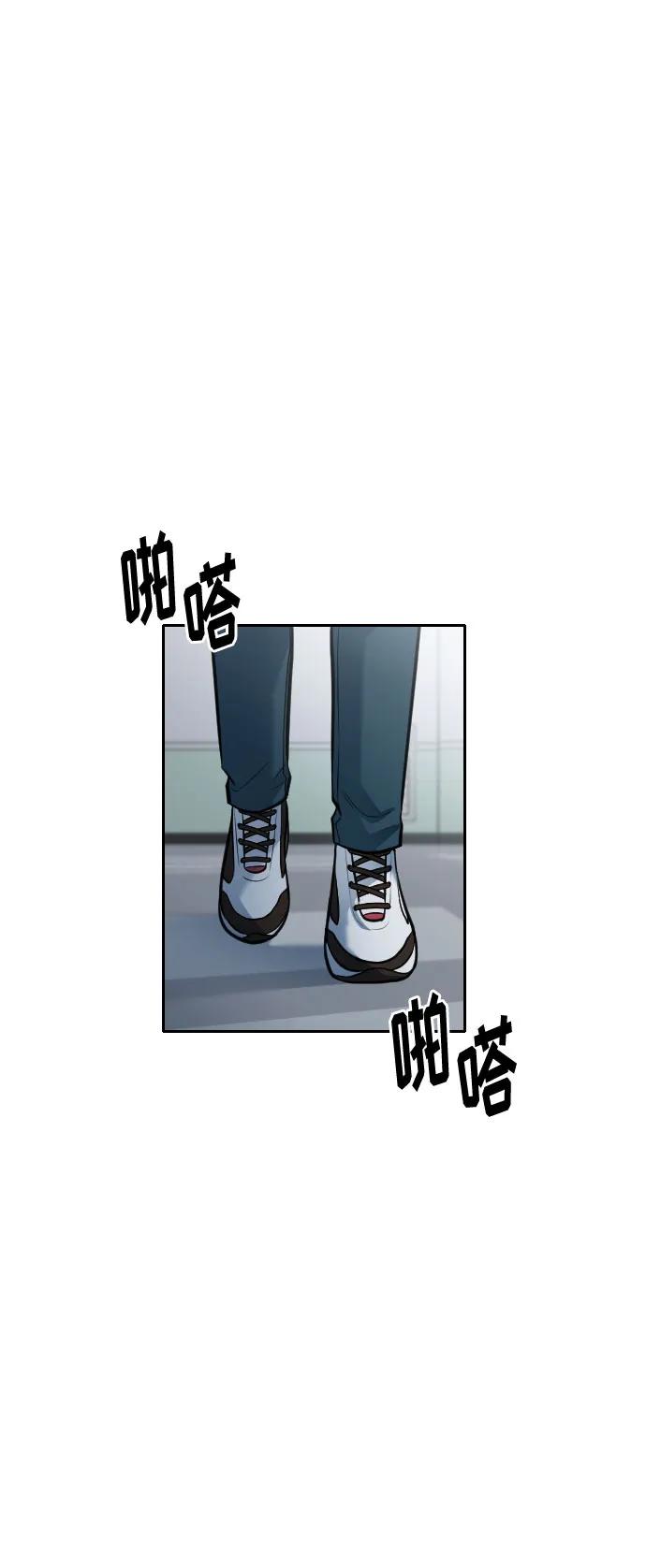 第53话94