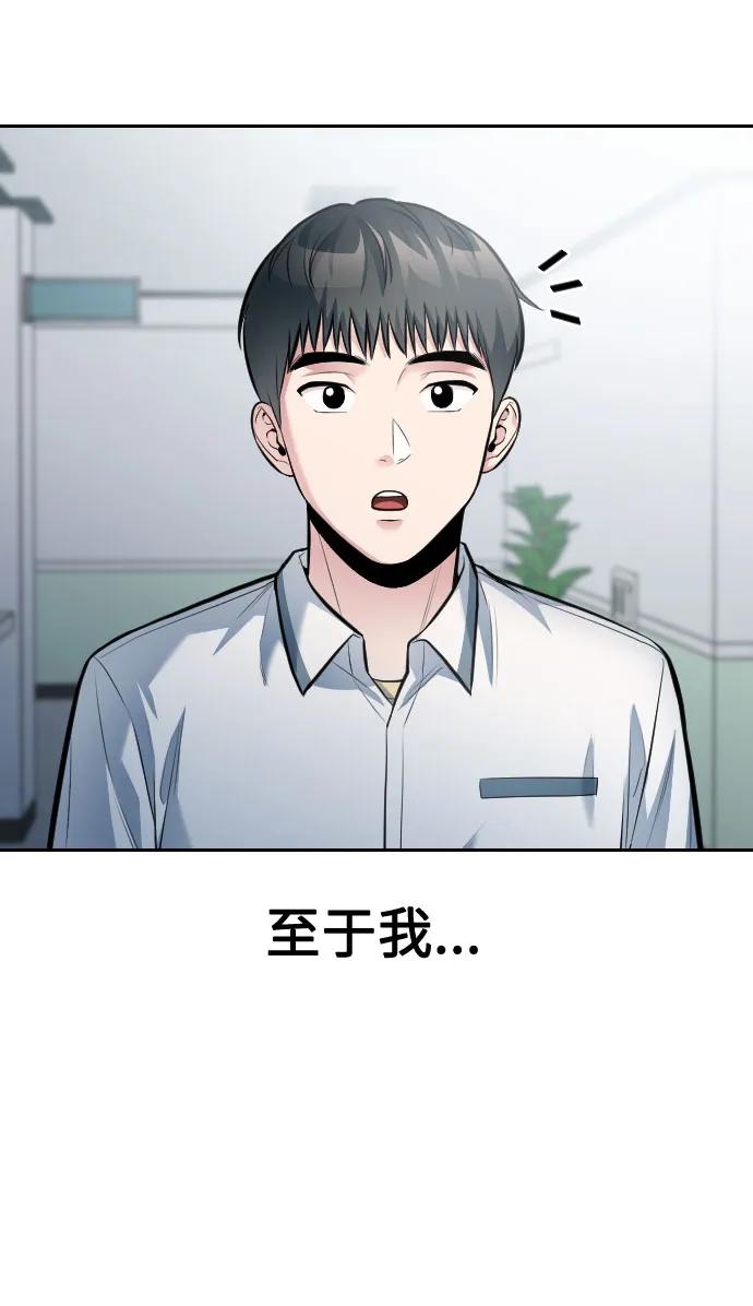 第53话95