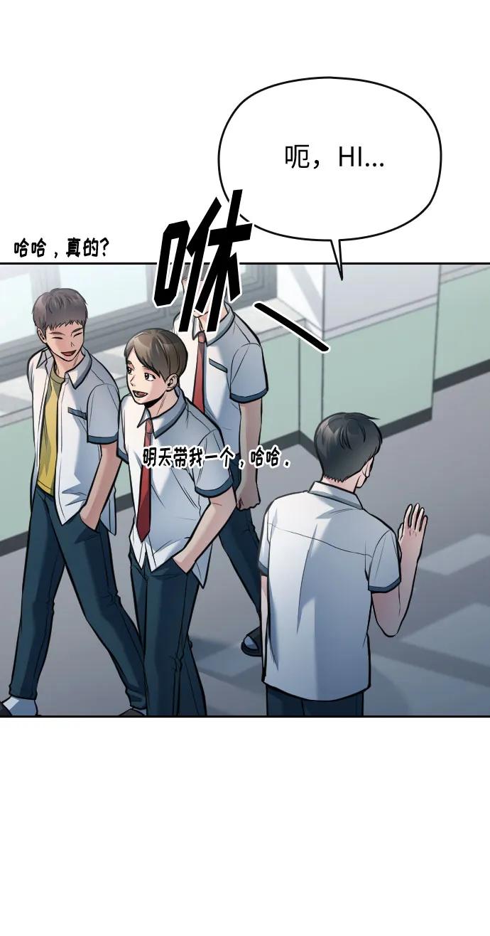 第53话97