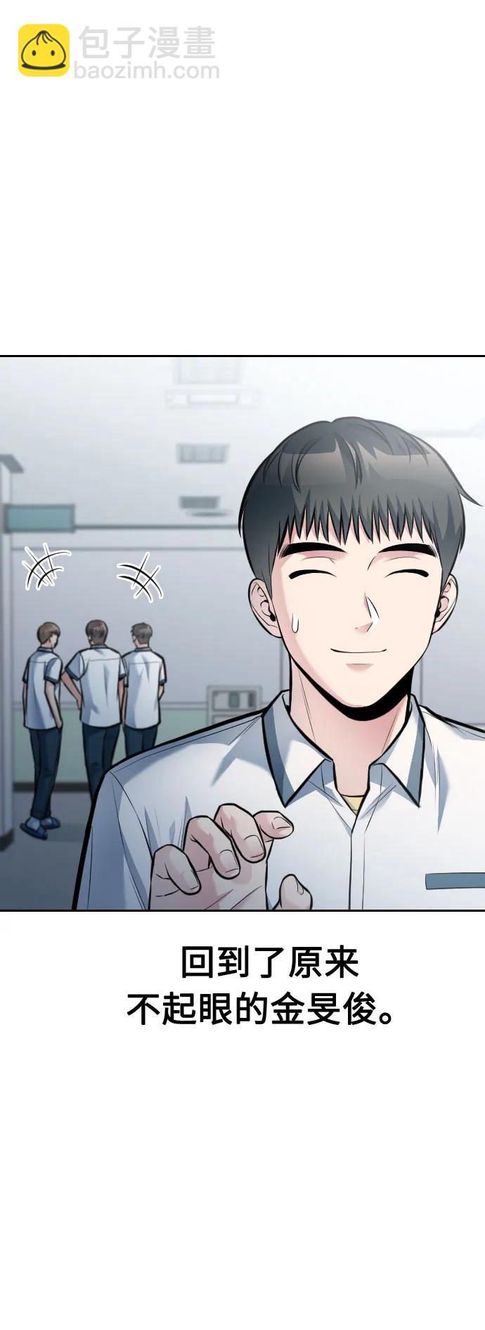 第53话98
