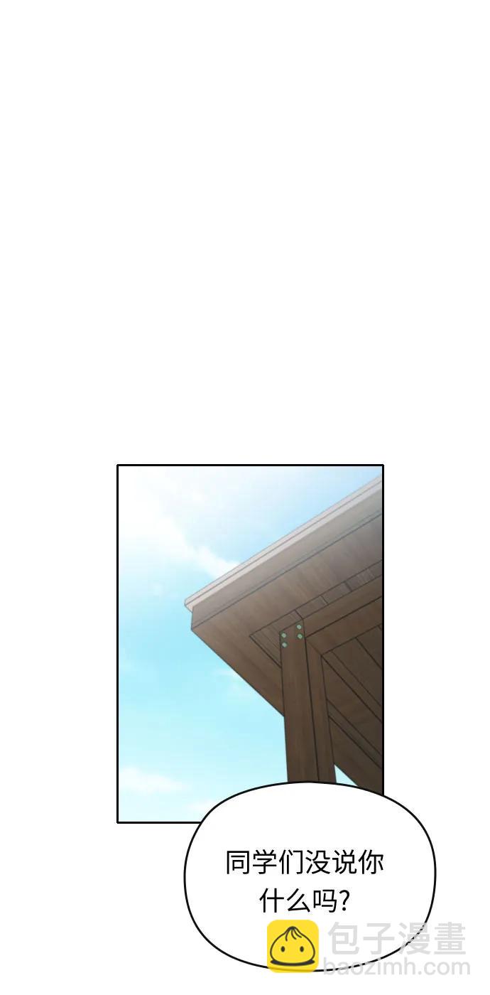 第53话99