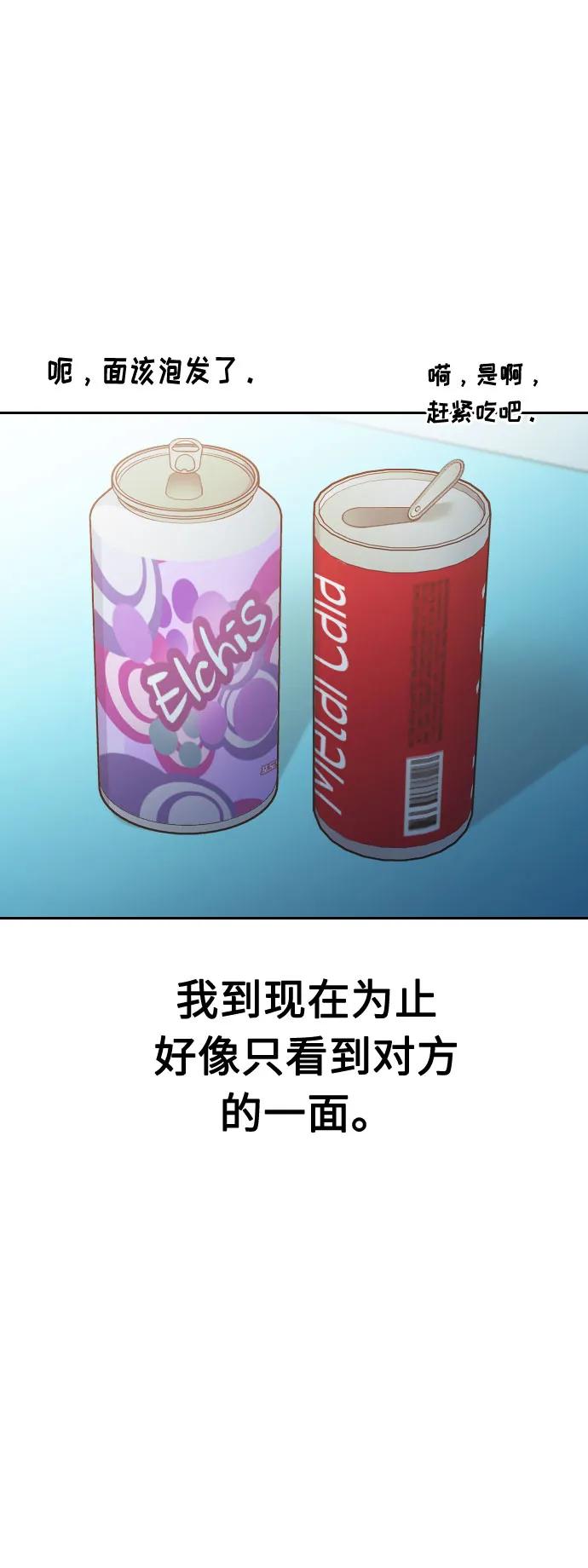 第54话（最终话）101