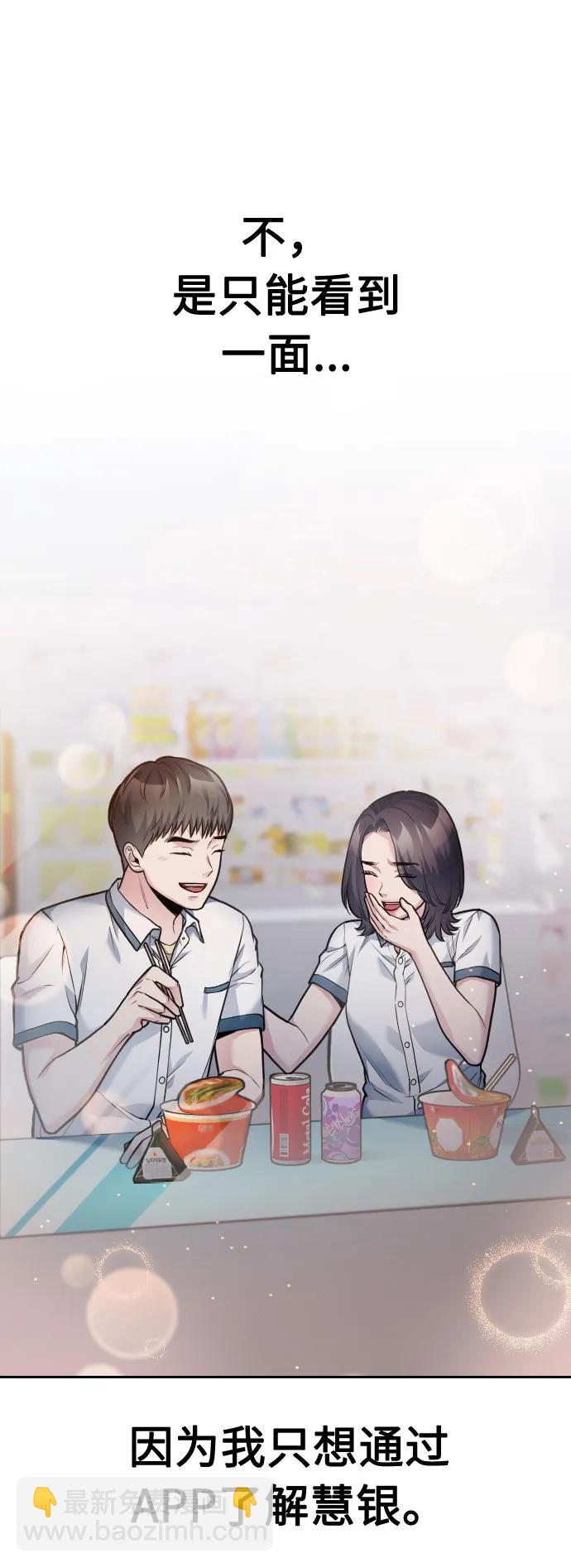 第54话（最终话）102