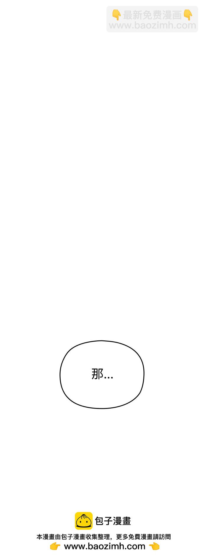 第54话（最终话）107
