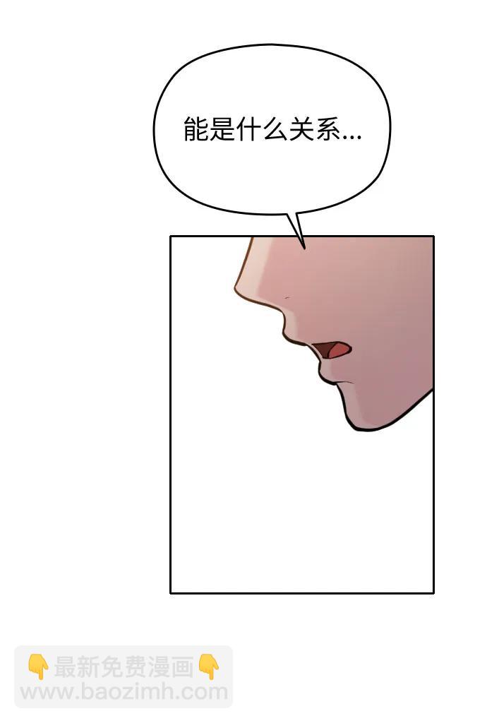 第54话（最终话）113