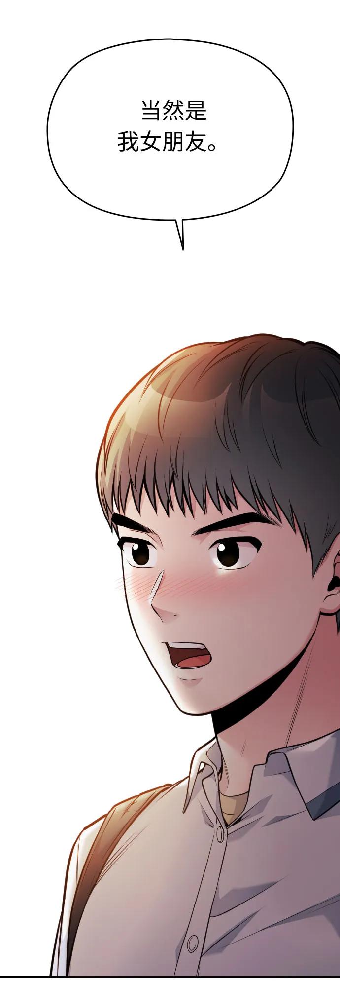 第54话（最终话）115