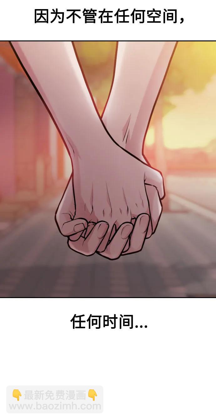 第54话（最终话）119