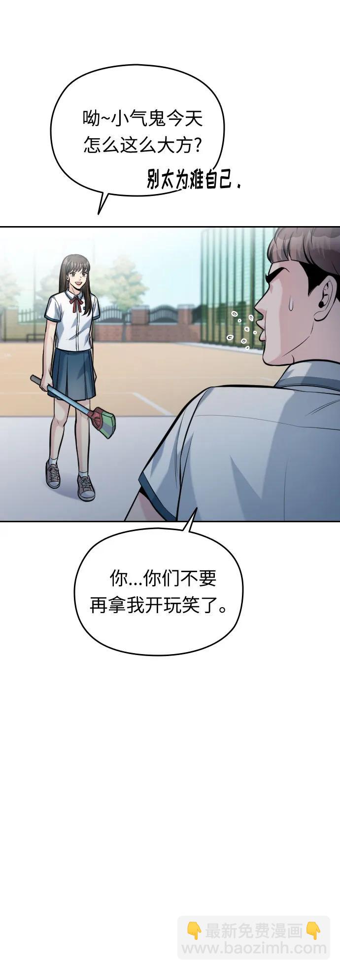 第54话（最终话）12