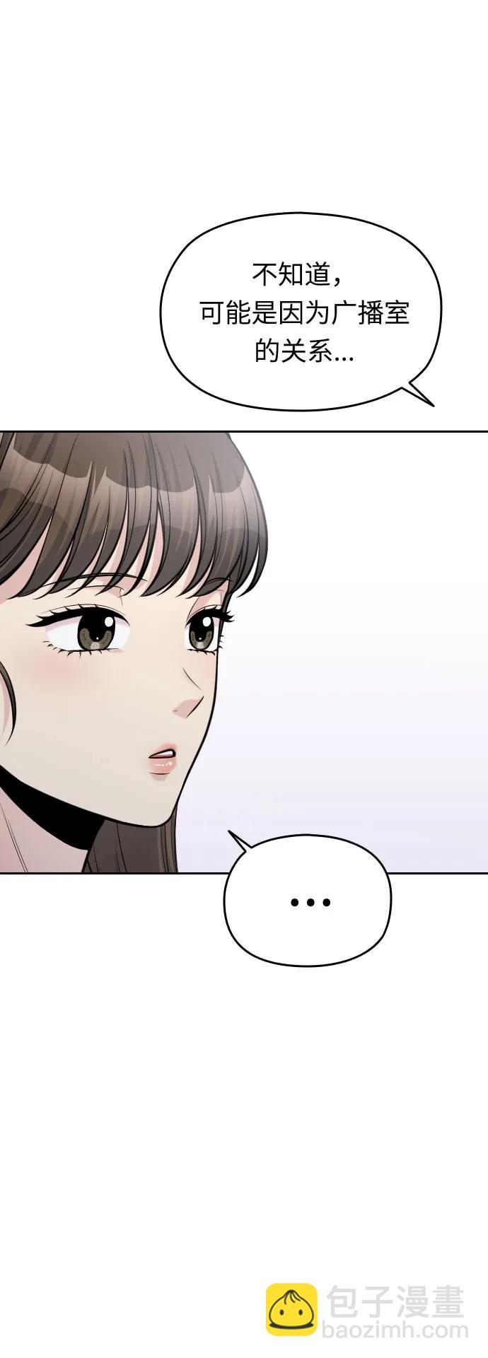 第54话（最终话）15