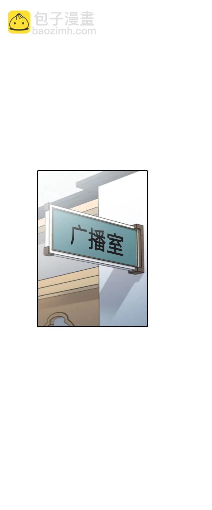 第54话（最终话）16