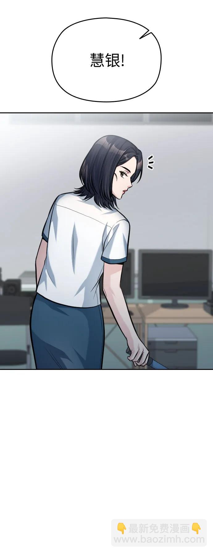 第54话（最终话）17