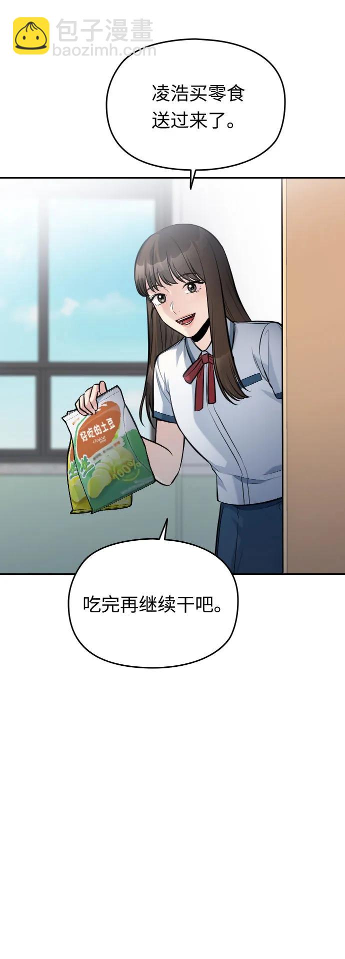 第54话（最终话）18