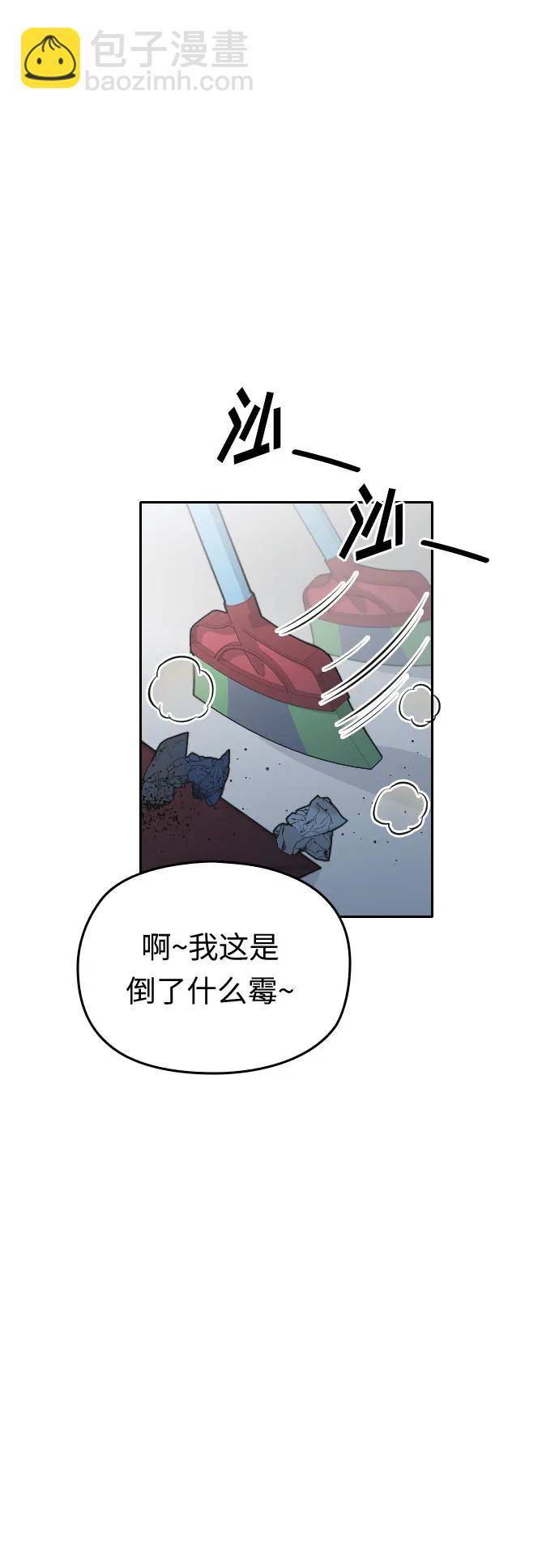 第54话（最终话）2