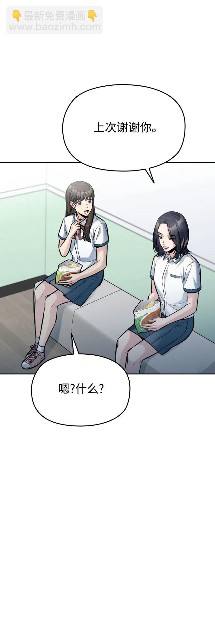 第54话（最终话）20