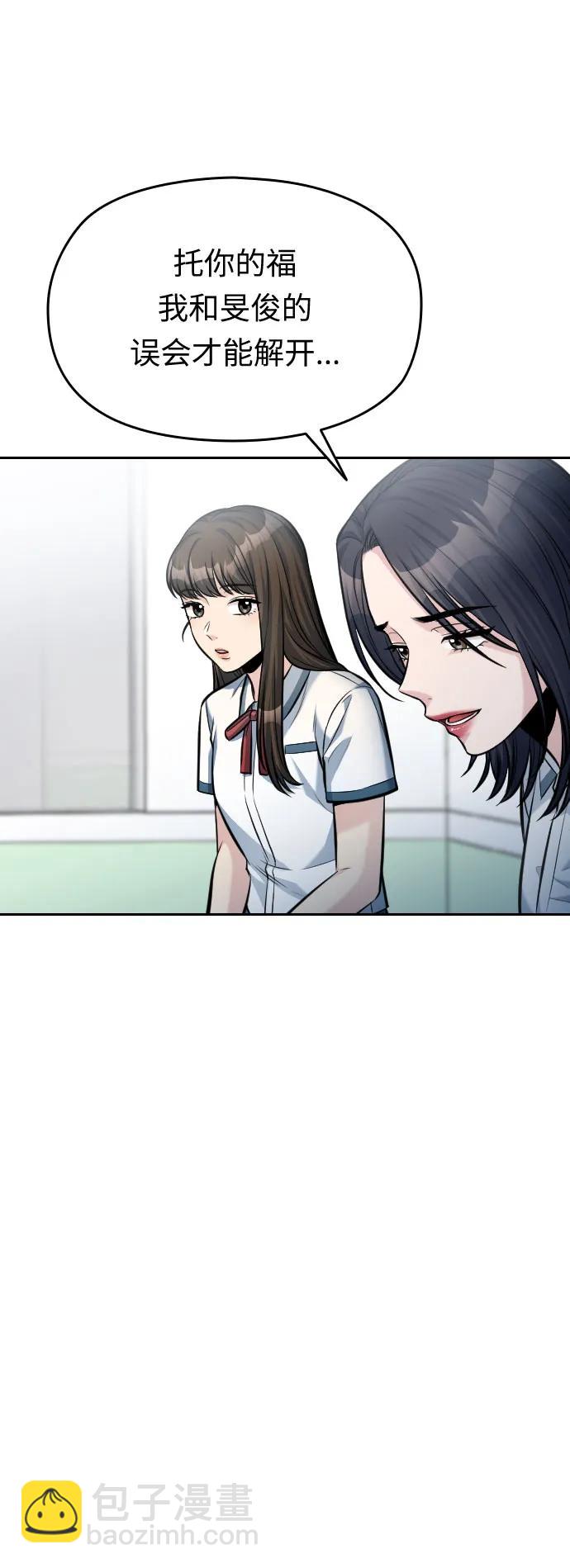 第54话（最终话）21