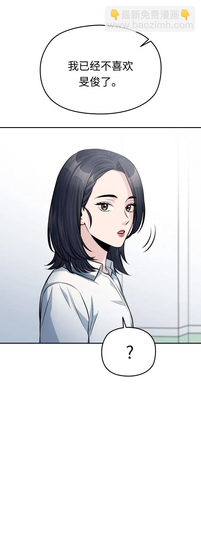 第54话（最终话）23