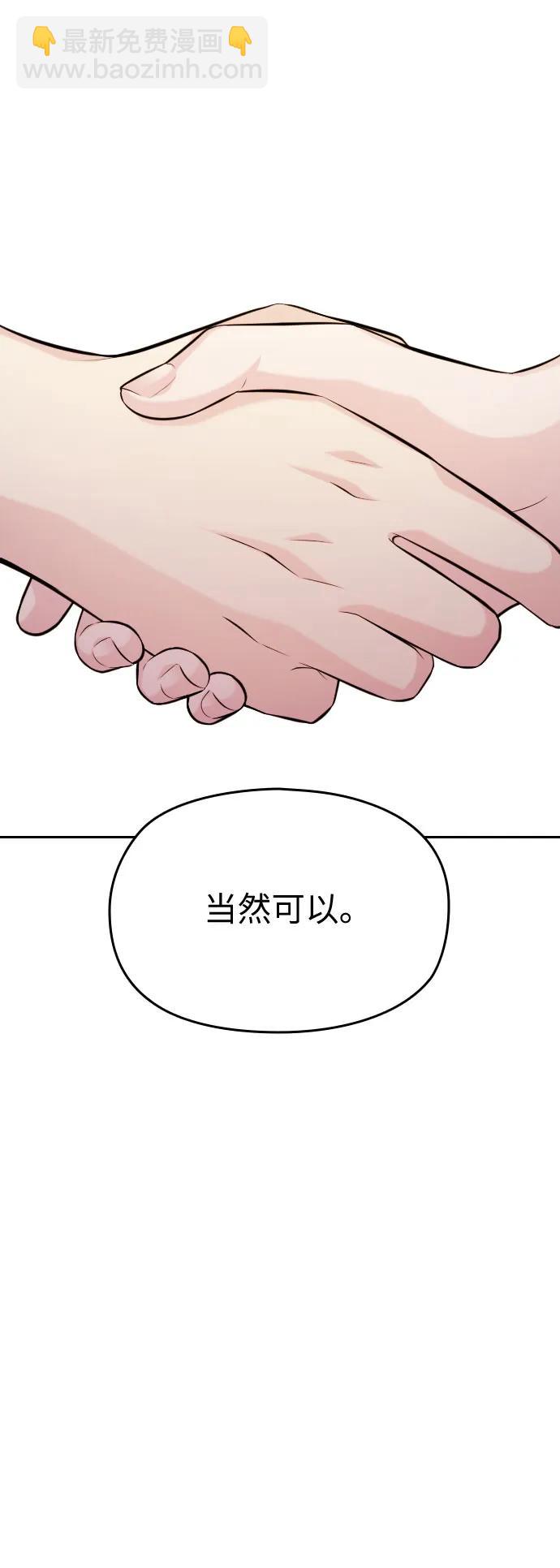 第54话（最终话）26