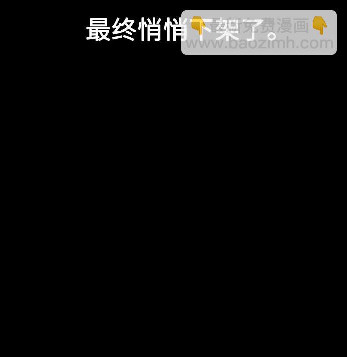 第54话（最终话）32