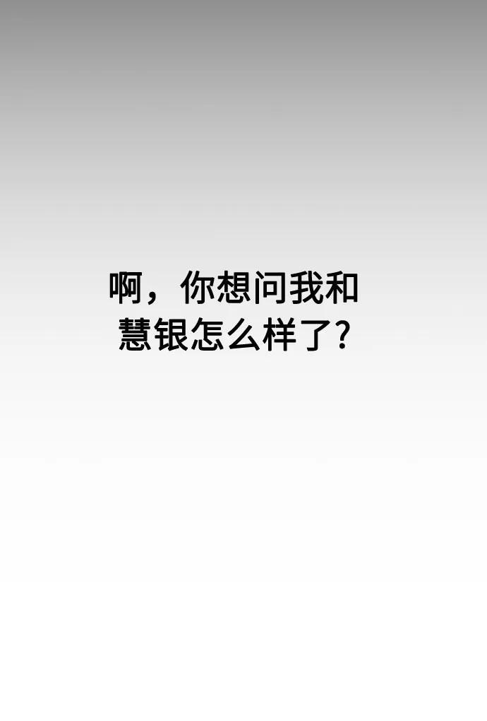 第54话（最终话）36