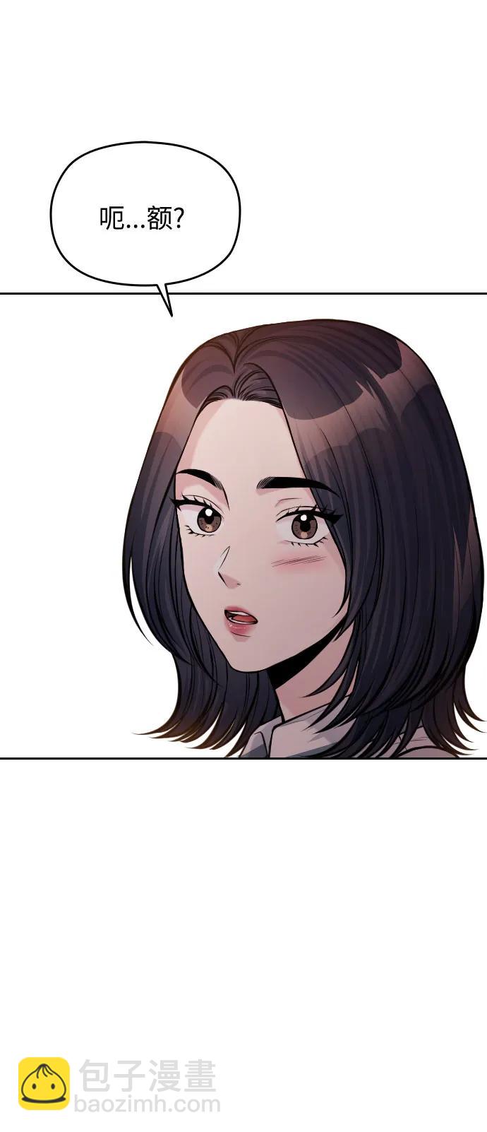 第54话（最终话）37