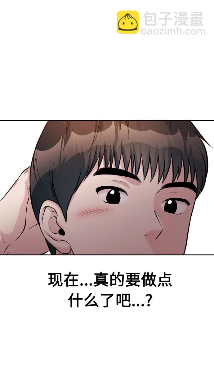 第54话（最终话）39