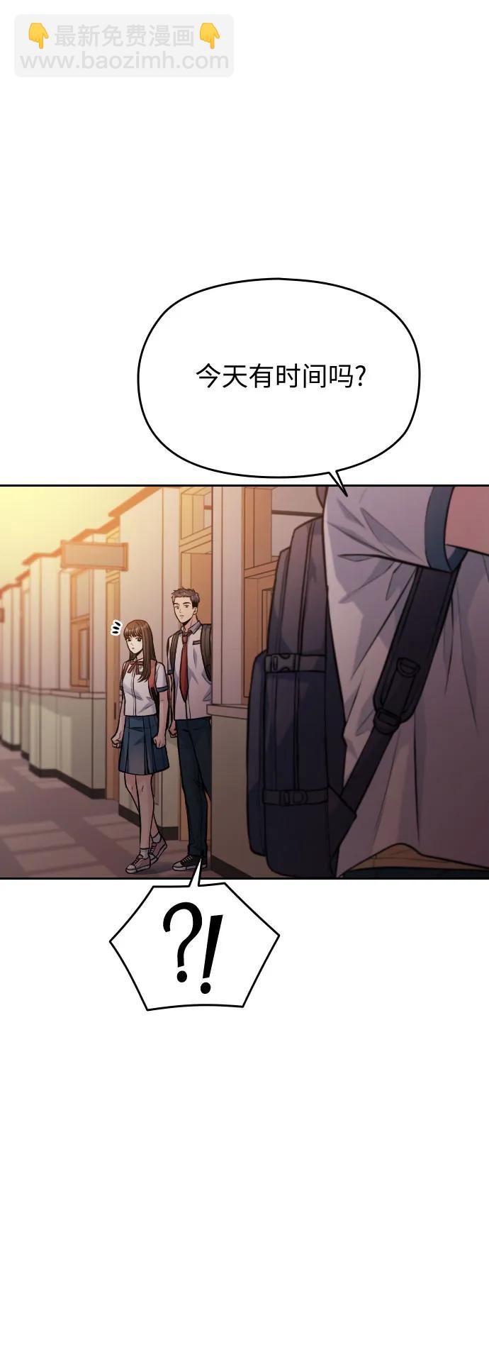 第54话（最终话）40
