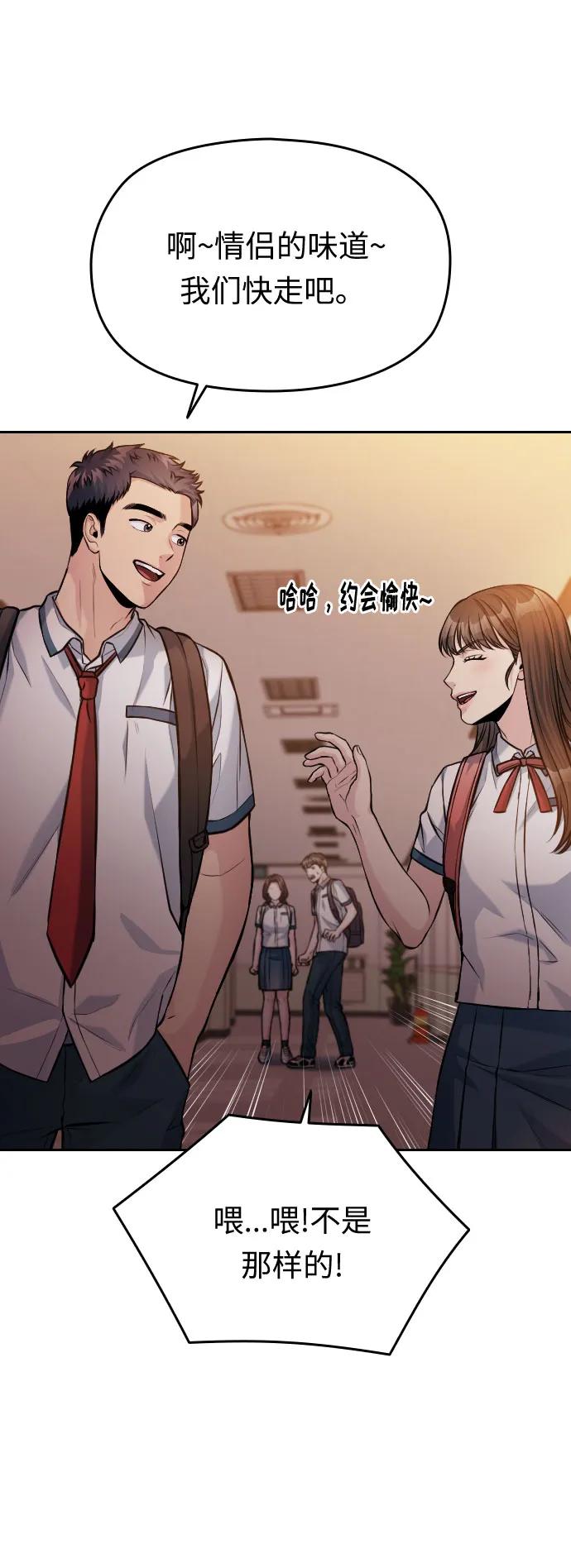第54话（最终话）42