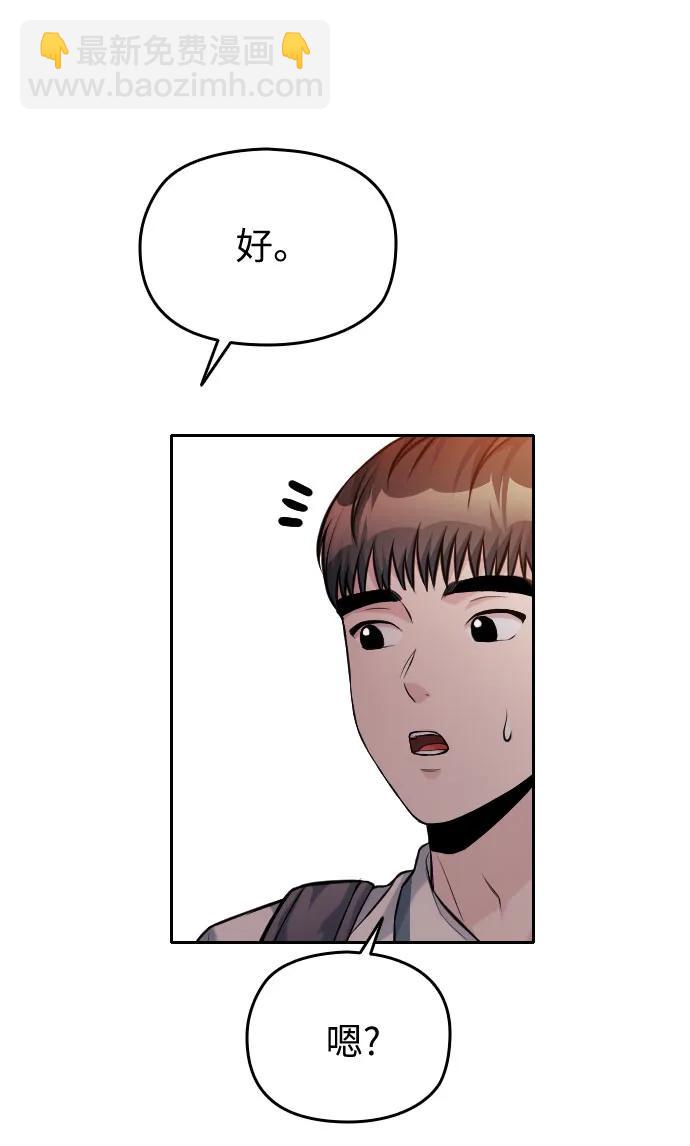 第54话（最终话）44
