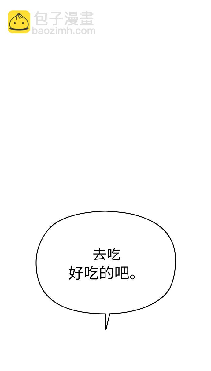 第54话（最终话）45