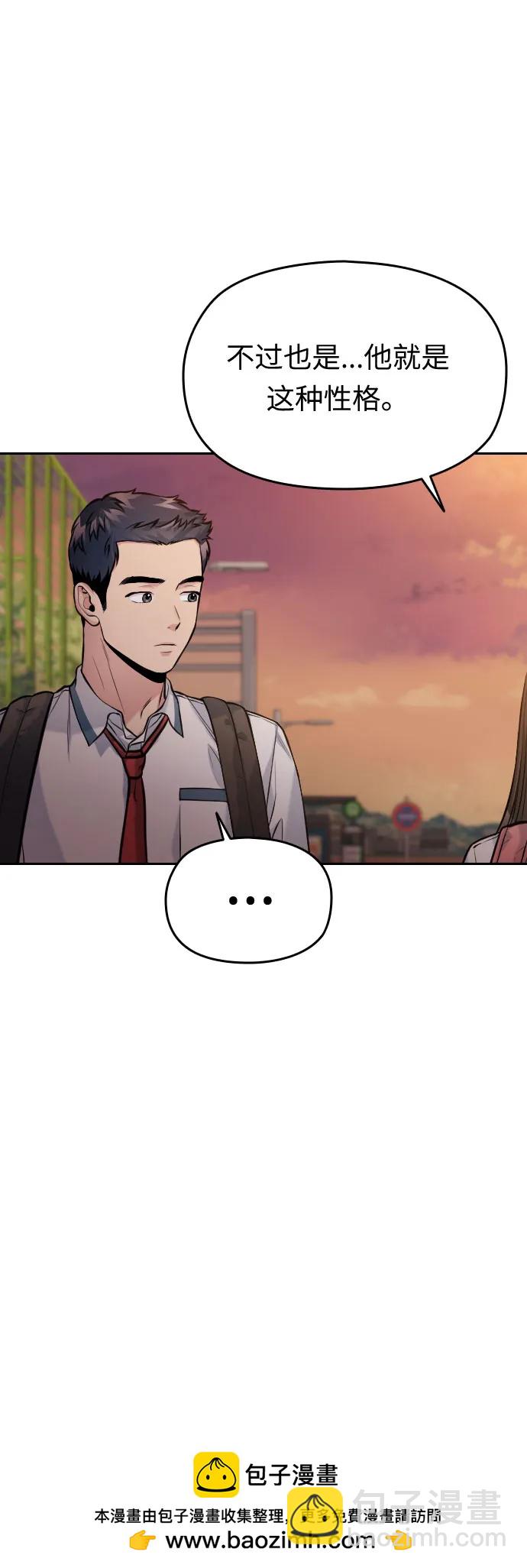 第54话（最终话）53
