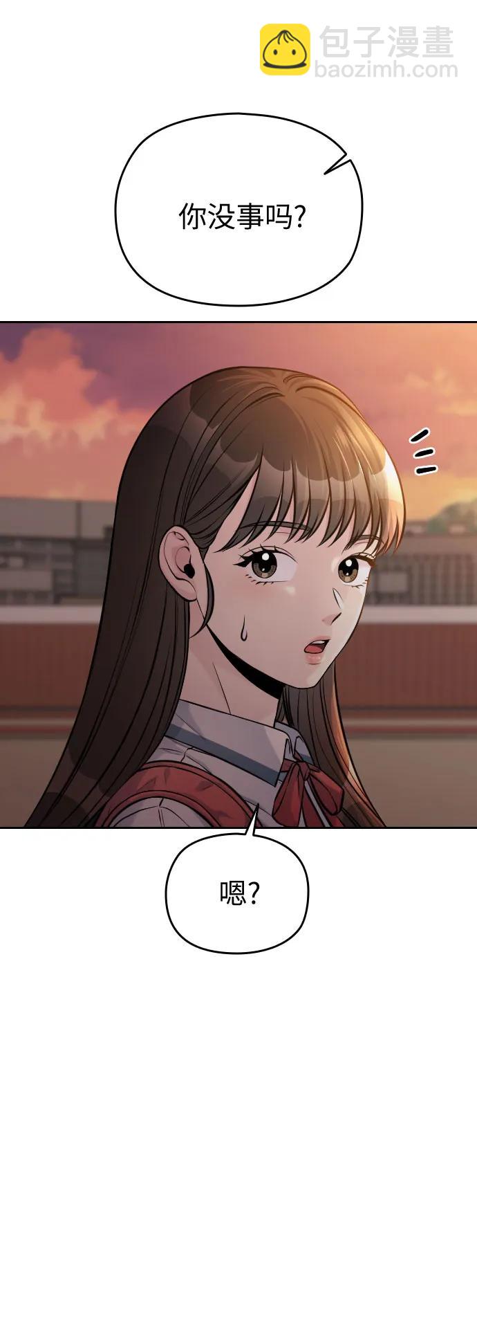 第54话（最终话）54