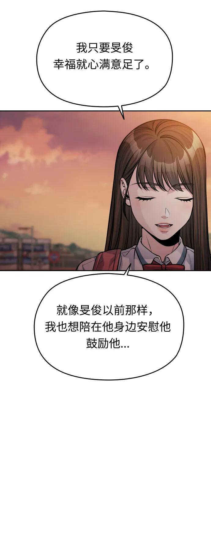 第54话（最终话）57