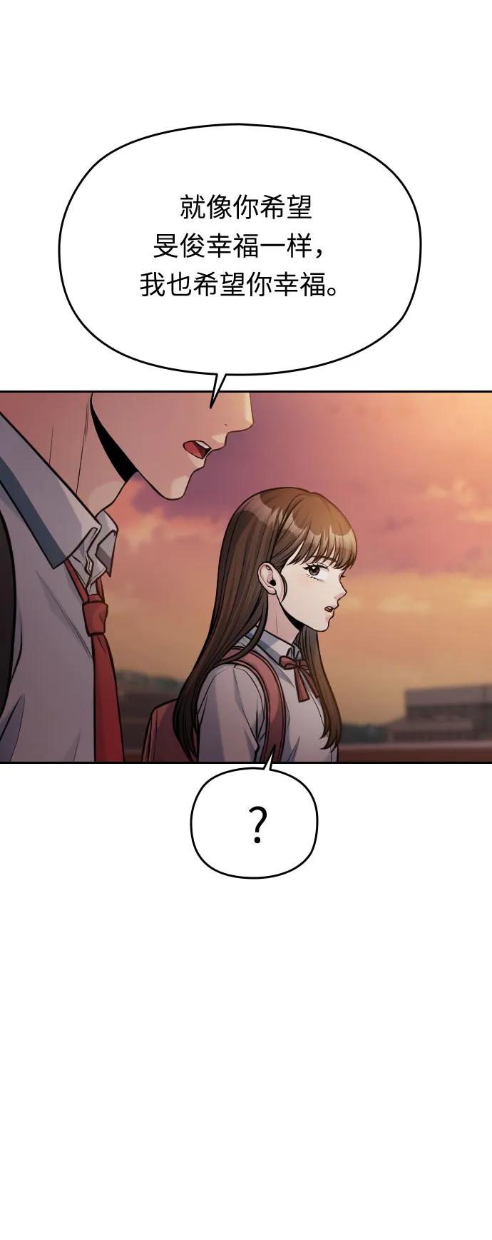 第54话（最终话）60