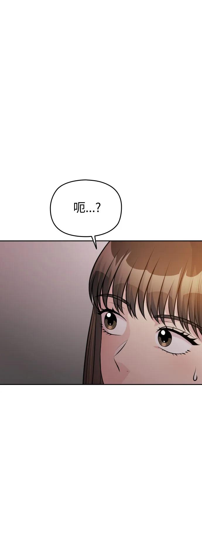 第54话（最终话）63
