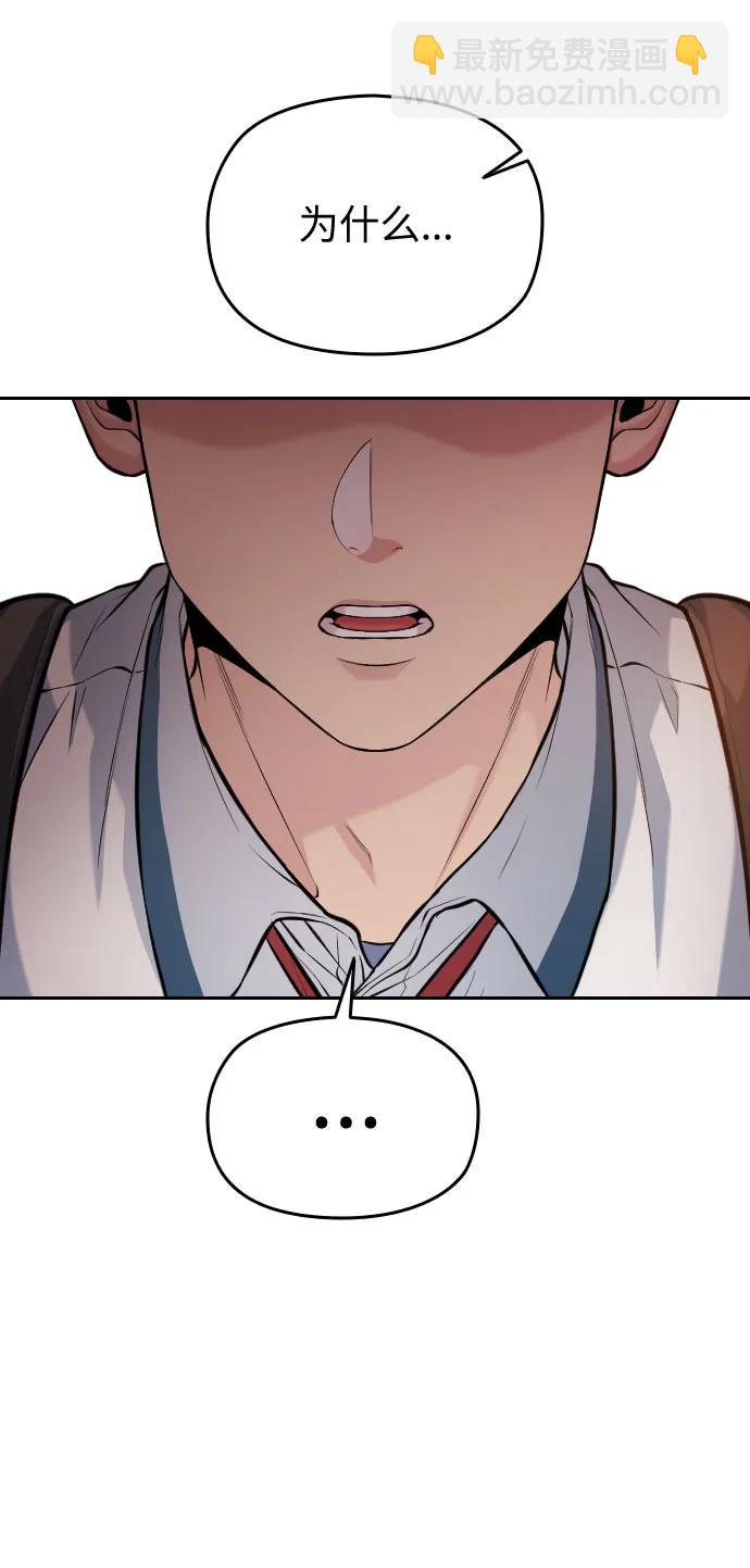 第54话（最终话）64
