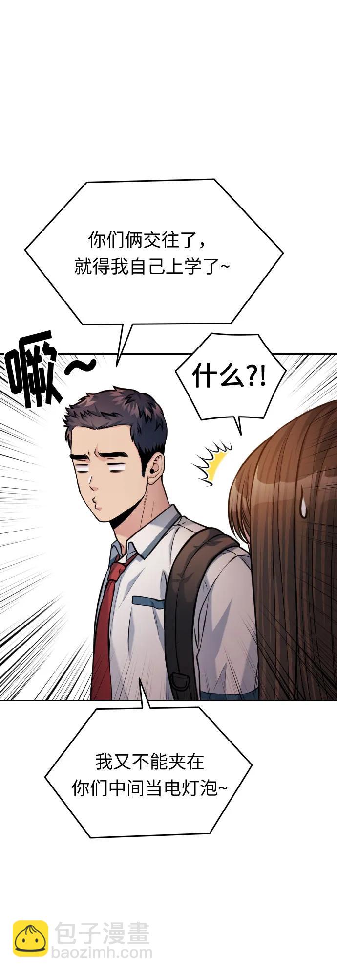 第54话（最终话）65