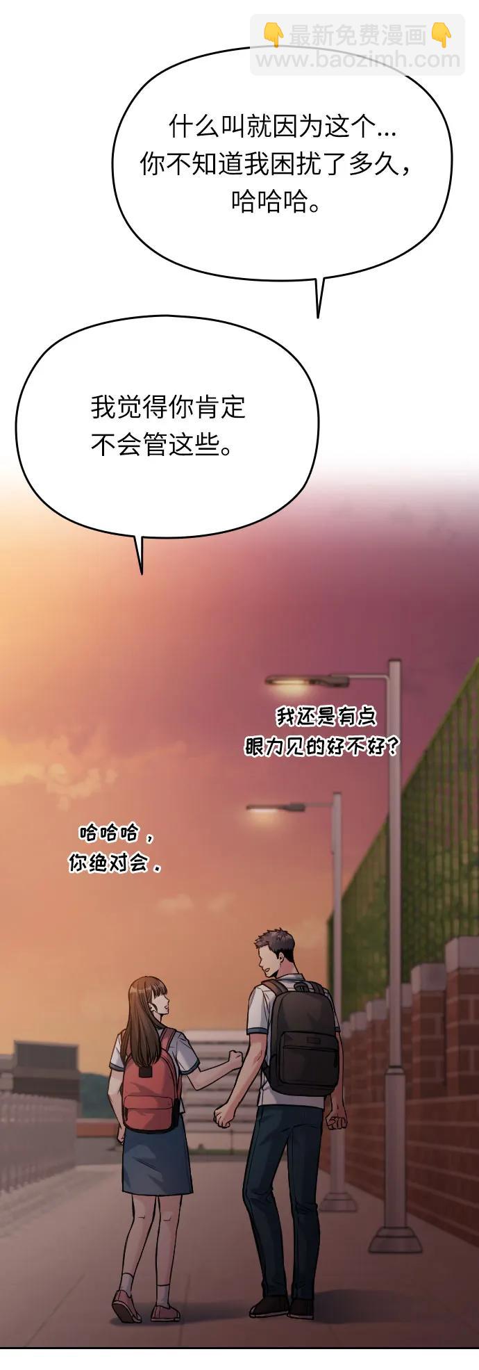 第54话（最终话）67