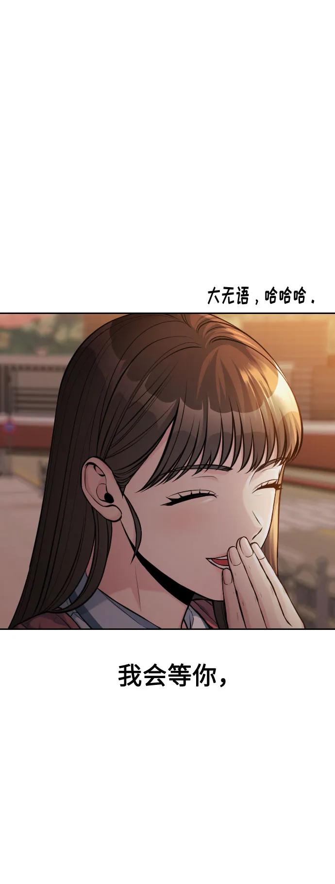 第54话（最终话）68