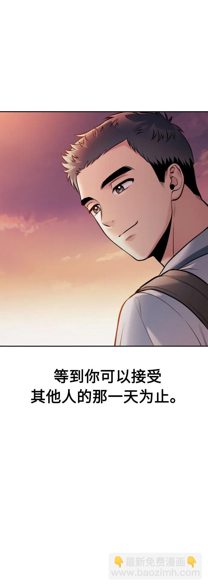第54话（最终话）69