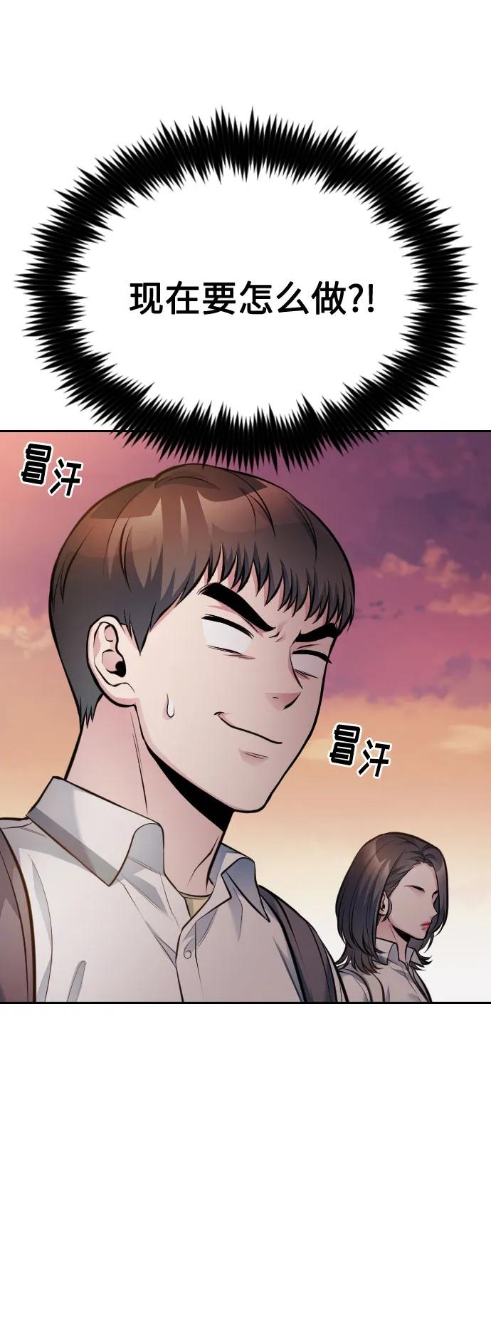 第54话（最终话）72