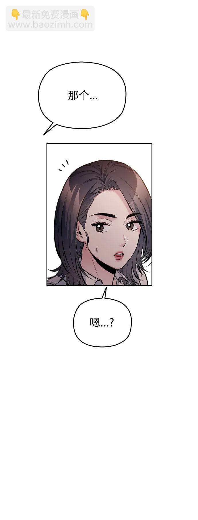 第54话（最终话）74