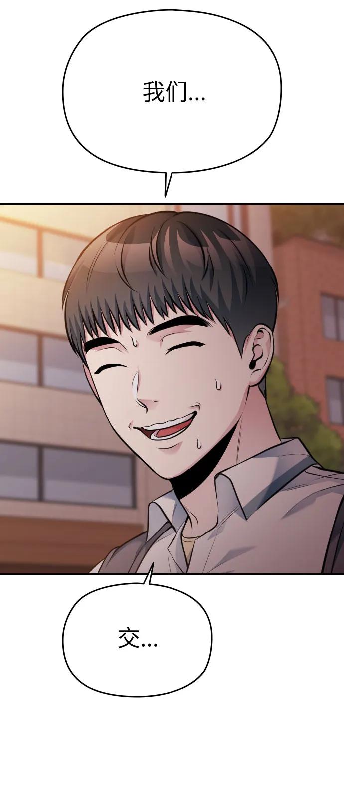 第54话（最终话）75