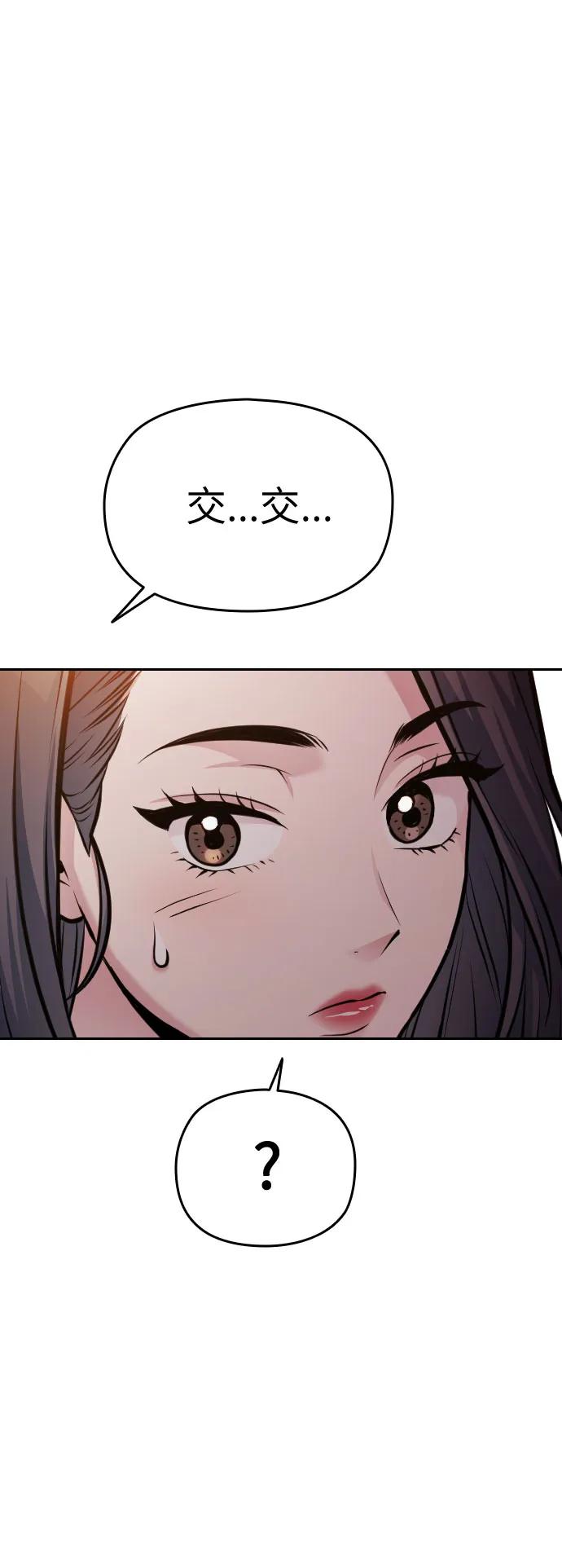 第54话（最终话）76