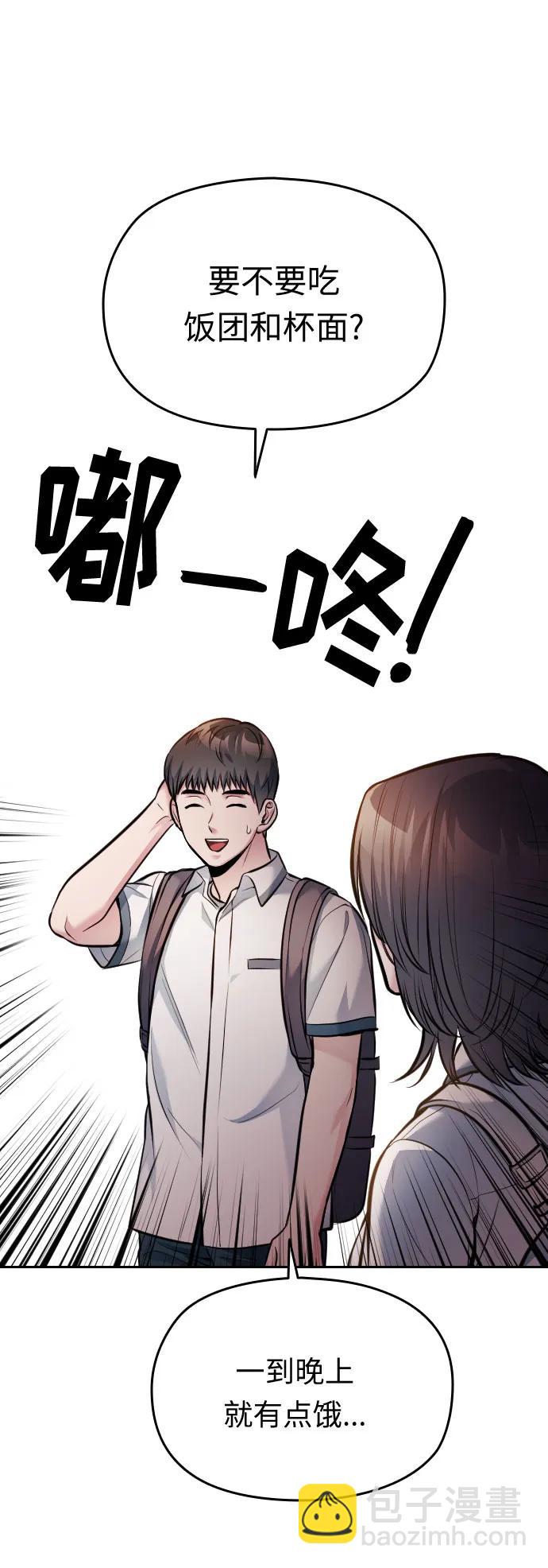 第54话（最终话）77