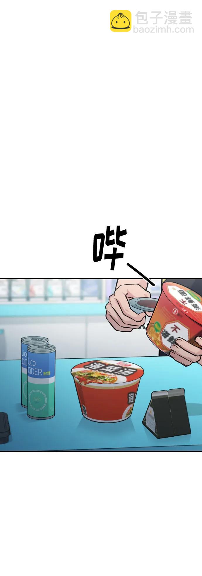 第54话（最终话）81